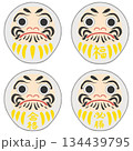 白のだるまセット 134439795