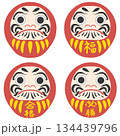 だるまセット 134439796