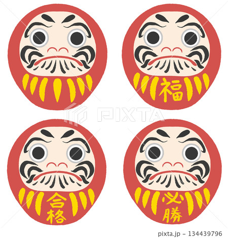 だるまセット 134439796