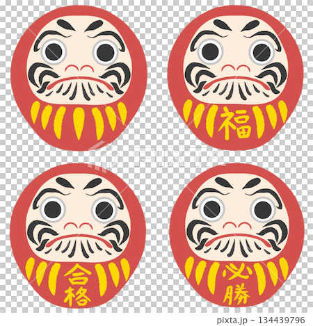 だるまセット 134439796