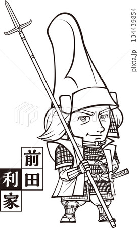 武装して槍を担いだ前田利家【2頭身・白黒・ビットマップ】 134439854