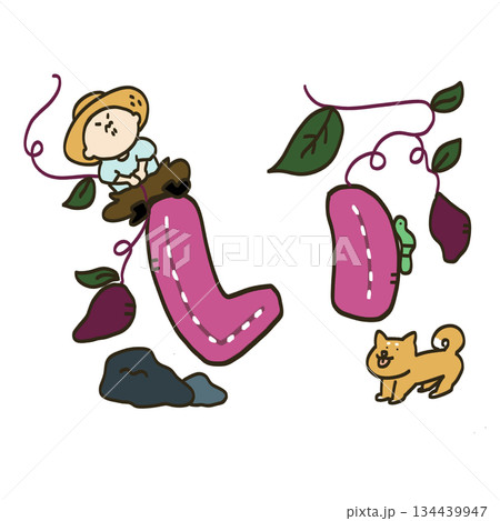 ひらがなのいで芋ほりをする男の子と柴犬 134439947