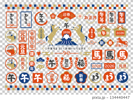 2026年馬年日本新年賀卡人物套裝 134440447