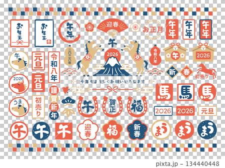 2026年馬年日本新年賀卡人物套裝 134440448