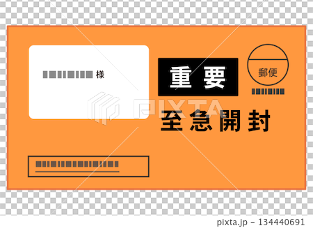 Orange envelope reminder document Orange envelope reminder document 134440691