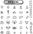 医療系のアイコンセットver.2（黒） 134441255
