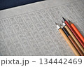 なぞり写経用紙と写経用の筆 134442469