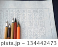 写経用紙と楷書用の筆 134442473