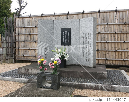 品川区上大崎の常光寺にある「福澤諭吉先生永眠之地」の碑 品川区上大崎の常光寺にある「福澤諭吉先生永眠之地」の碑 134443047