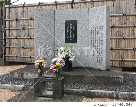 品川区上大崎の常光寺にある「福澤諭吉先生永眠之地」の碑 品川区上大崎の常光寺にある「福澤諭吉先生永眠之地」の碑 134443048