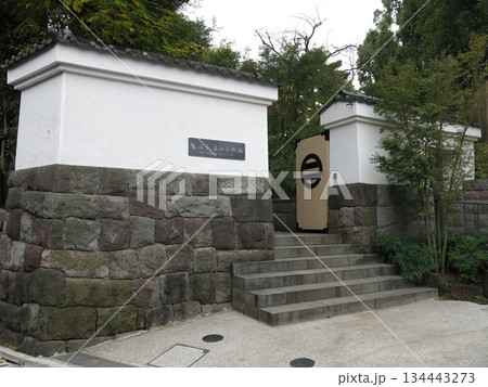 東京都港区の荏原 畠山美術館(正門) 東京都港区の荏原 畠山美術館(正門) 134443273
