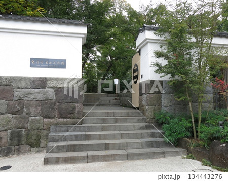 東京都港区の荏原 畠山美術館（正門） 134443276