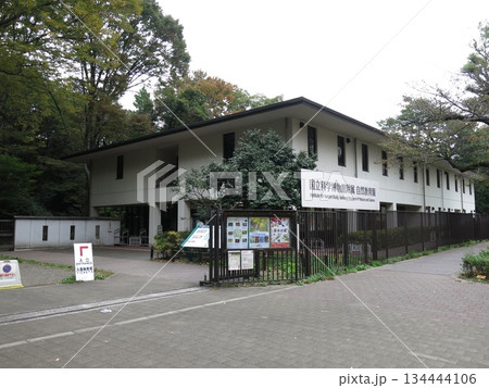 東京都港区白金台の自然教育園（正門・教育管理棟） 134444106