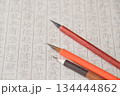 なぞり用紙と写経用の筆 134444862