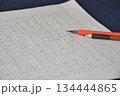なぞり写経用紙と写経用の筆 134444865
