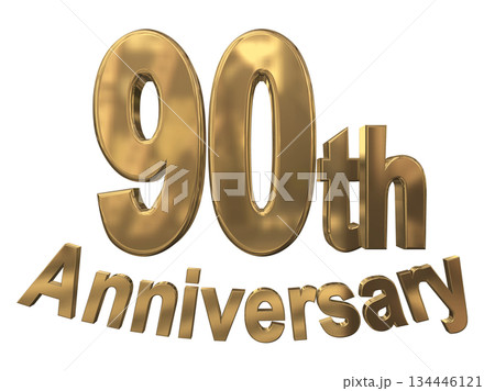 3DCG文字「90th Anniversary/90周年マークキラキラ」 3DCG文字「90th Anniversary/90周年マークキラキラ」 134446121