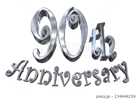 3DCG文字「90th Anniversary/90周年マークキラキラ」 3DCG文字「90th Anniversary/90周年マークキラキラ」 134446259