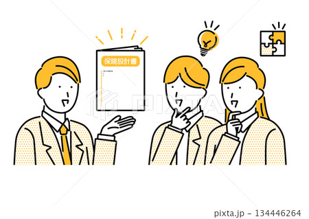保険の代理店で外交員からの説明を受けて納得をする若い夫婦のイラスト 134446264