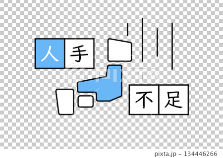 勞動力短缺文字和一個簡單的日本地圖圖標 勞動力短缺文字和一個簡單的日本地圖圖標 134446266