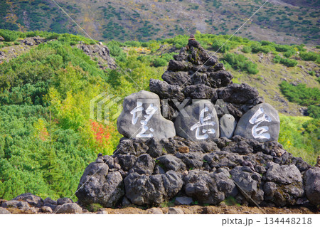 北海道美瑛町 十勝岳望岳台 北海道美瑛町 十勝岳望岳台 134448218