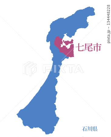 石川県 七尾市 ななおし 石川県 七尾市 ななおし 134448228