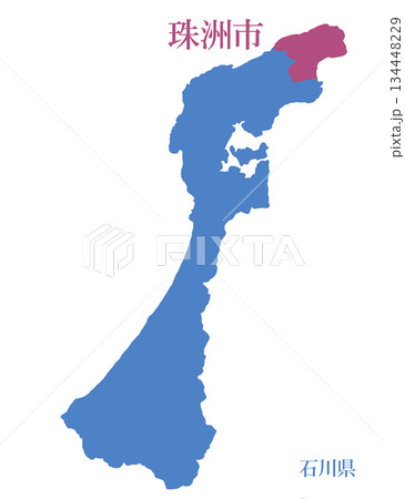 石川県　珠洲市　すずし 134448229
