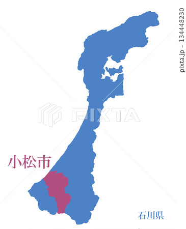 石川県 小松市 こまつし 石川県 小松市 こまつし 134448230