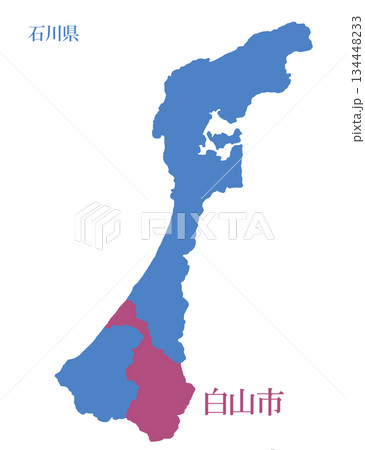 石川県　白山市　はくさんし 134448233