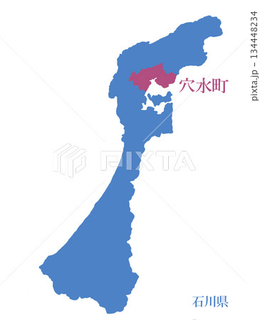 石川県 鳳珠郡穴水町 ほうすぐんあなみずまち 石川県 鳳珠郡穴水町 ほうすぐんあなみずまち 134448234