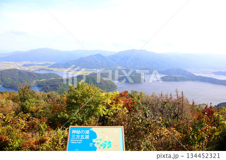 三方テラス　三方五湖レインボーライン　山頂公園　日本海　水月湖　日向湖　菅湖　久々子湖　若狭湾 134452321