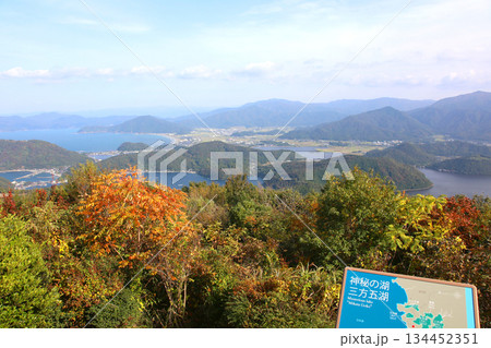 三方テラス　三方五湖レインボーライン　山頂公園　日本海　水月湖　日向湖　菅湖　久々子湖　若狭湾 134452351