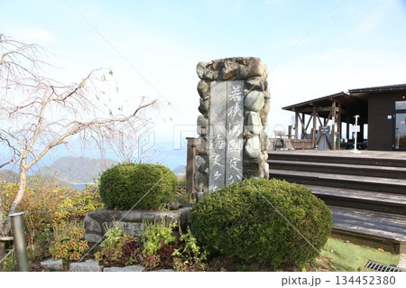 三方テラス　三方五湖レインボーライン　山頂公園　日本海　水月湖　日向湖　菅湖　久々子湖　若狭湾 134452380