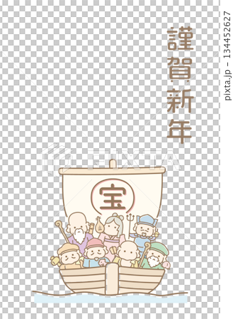 七福神と宝船 年賀状素材 年賀状のイラスト素材 134452627