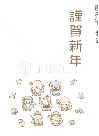 七福神と縁起物の年賀状 134452702