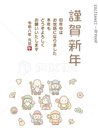 かわいい七福神と縁起物の年賀状 134452703