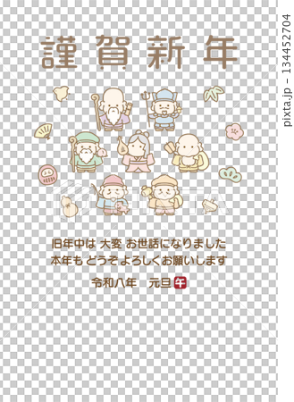 可愛的新年賀卡，上面有七福神和幸運符 134452704