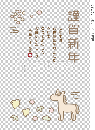 2026年午年のかわいい馬の年賀状 134452780