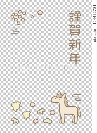 Cute Horse New Year's Card 02 for 2026 Year of the Horse 134452781