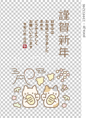 2026 Year of the Horse New Year's card, beckoning cat, Happy New Year, and zodiac stamp 134453246