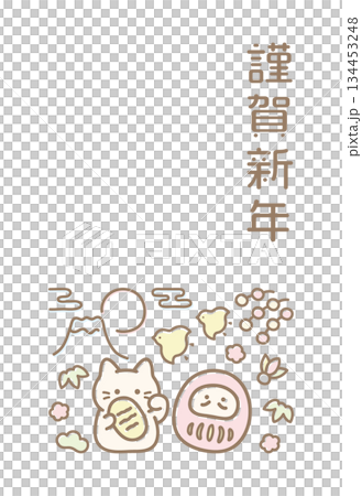 招き猫とダルマと富士山の年賀状 134453248