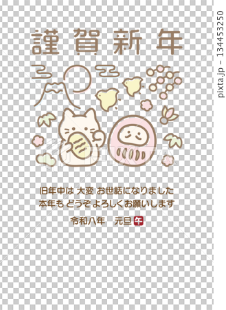 2026年馬年新年賀卡,招財貓和達摩,新年快樂,附賀卡和生肖郵票,橫版印刷 2026年馬年新年賀卡,招財貓和達摩,新年快樂,附賀卡和生肖郵票,橫版印刷 134453250