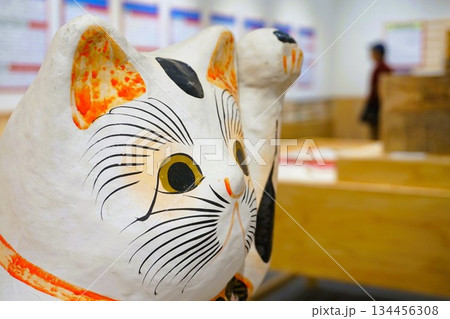 招き猫 小川和紙 道の駅おがわまち 伝統工芸施設 展示 招き猫 小川和紙 道の駅おがわまち 伝統工芸施設 展示 134456308