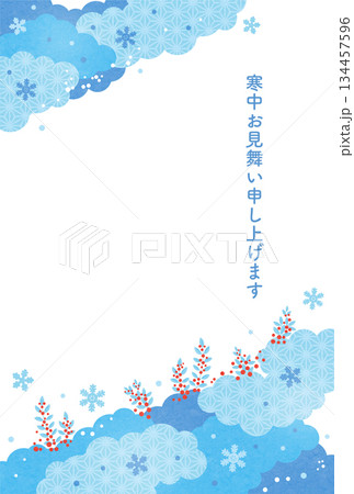 寒中見舞い2026-1-2 寒中見舞い2026-1-2 134457596