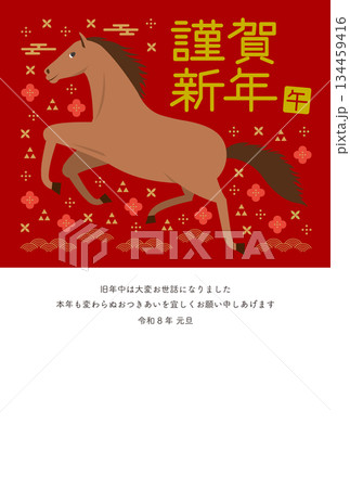 午年をイメージした走る馬と和柄のイラストの縦型の年賀状_謹賀新年_赤 午年をイメージした走る馬と和柄のイラストの縦型の年賀状_謹賀新年_赤 134459416