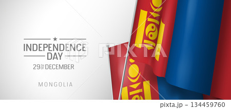 Mongolia happy independence day greeting card, banner vector illustration 134459760