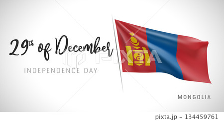 Mongolia independence day vector banner, greeting card. Mongolia independence day vector banner, greeting card. 134459761