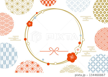 和風モダンな和柄　年賀状フレーム 134460867