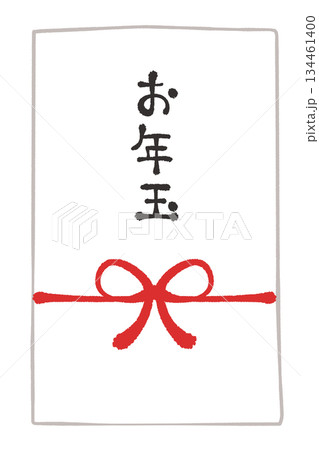 お年玉のイラスト 134461400