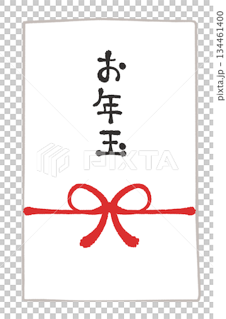 お年玉のイラスト 134461400