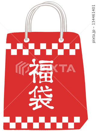 福袋のイラスト – Japanese New Year Lucky Bag 134461401